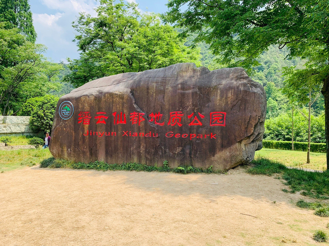 仙都鼎湖峰-缙云县必去景点
