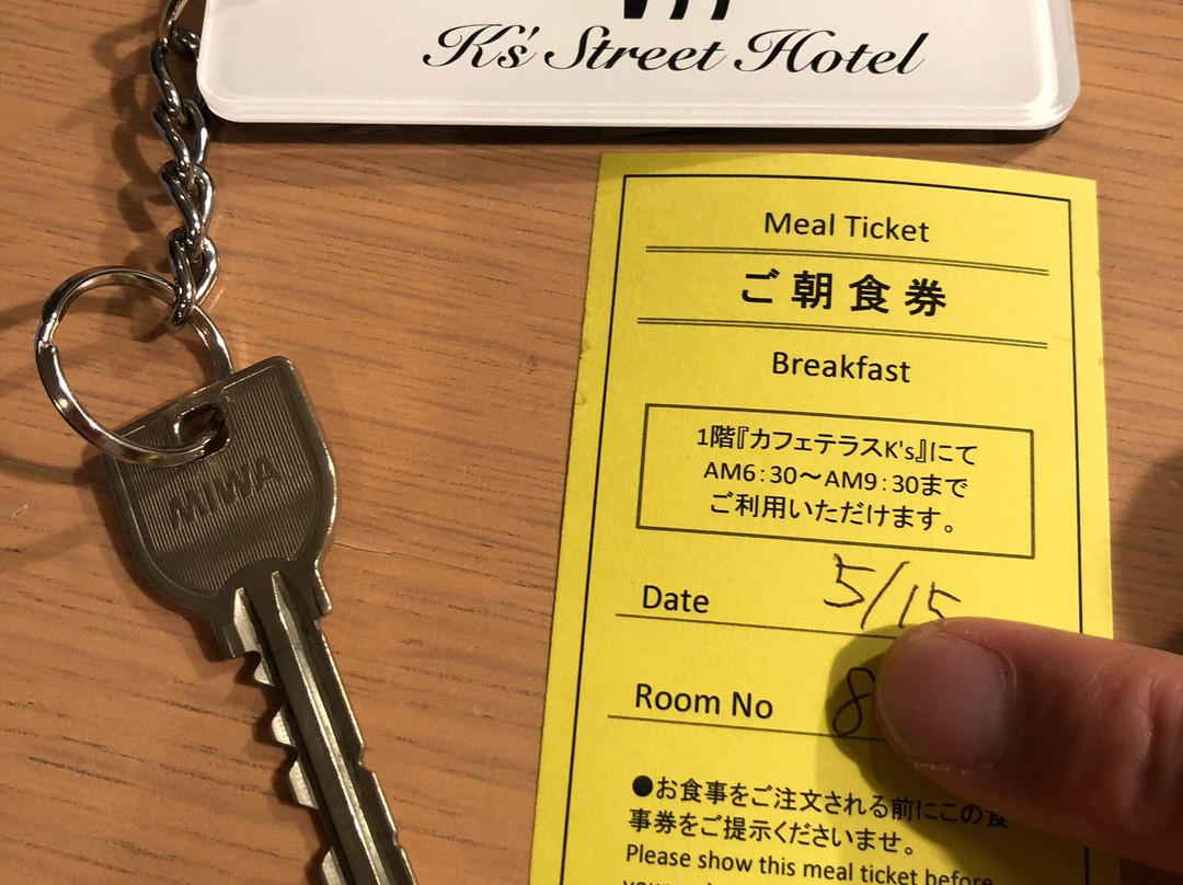 M克莱尔宫崎酒店主图