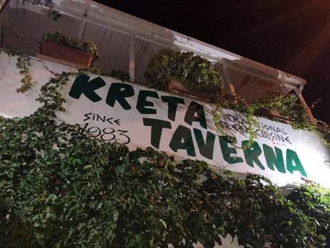 Kreta Taverna主图