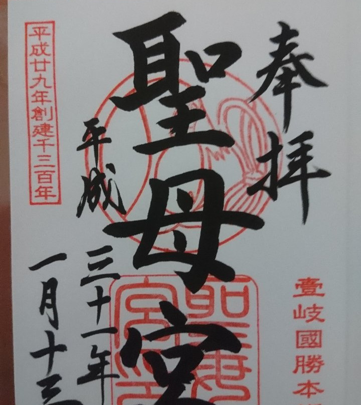 Shomogu Shrine-壹岐市必去景点