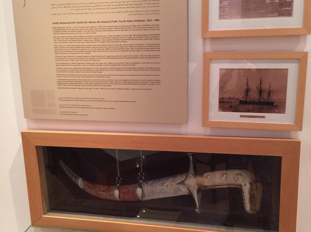 Shaikh Ebrahim Center-穆哈瑞克必去景点