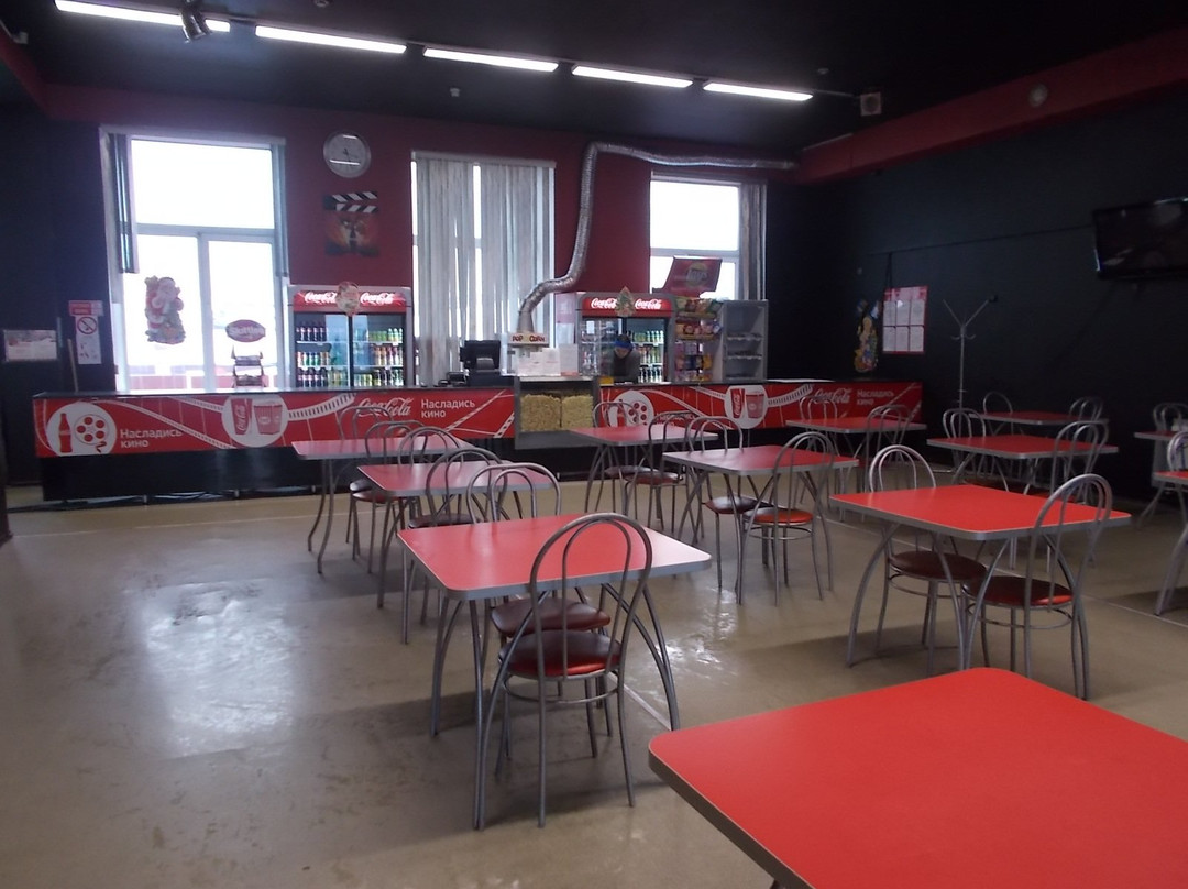 Movie Theater Naĭyral