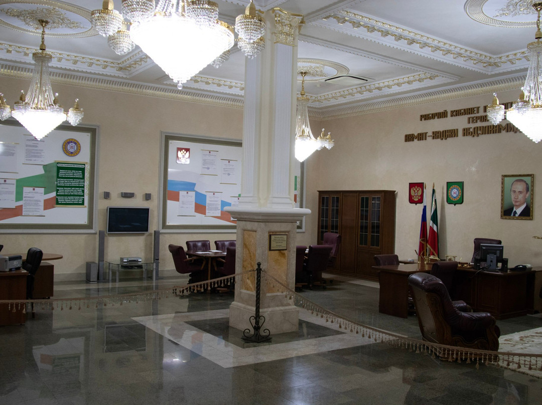 Museum of Akhmat Khadzhy Kadyrov景点图片