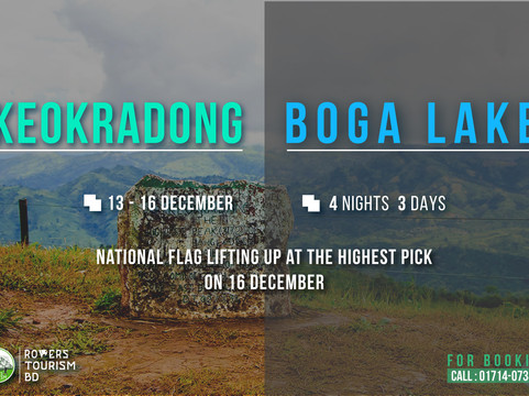 Rovers Tourism Bangladesh-达卡市必去景点