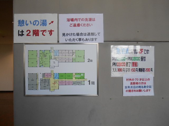 Hotel Sarufutsu主图