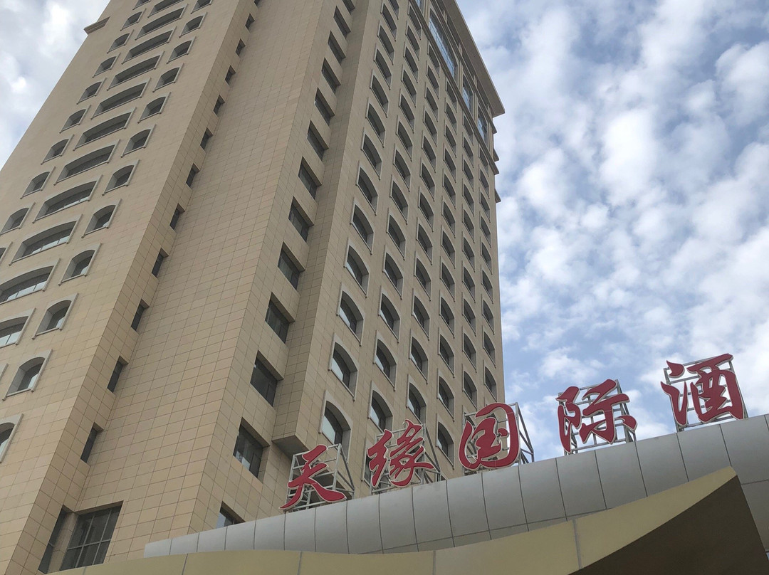 天缘国际酒店主图