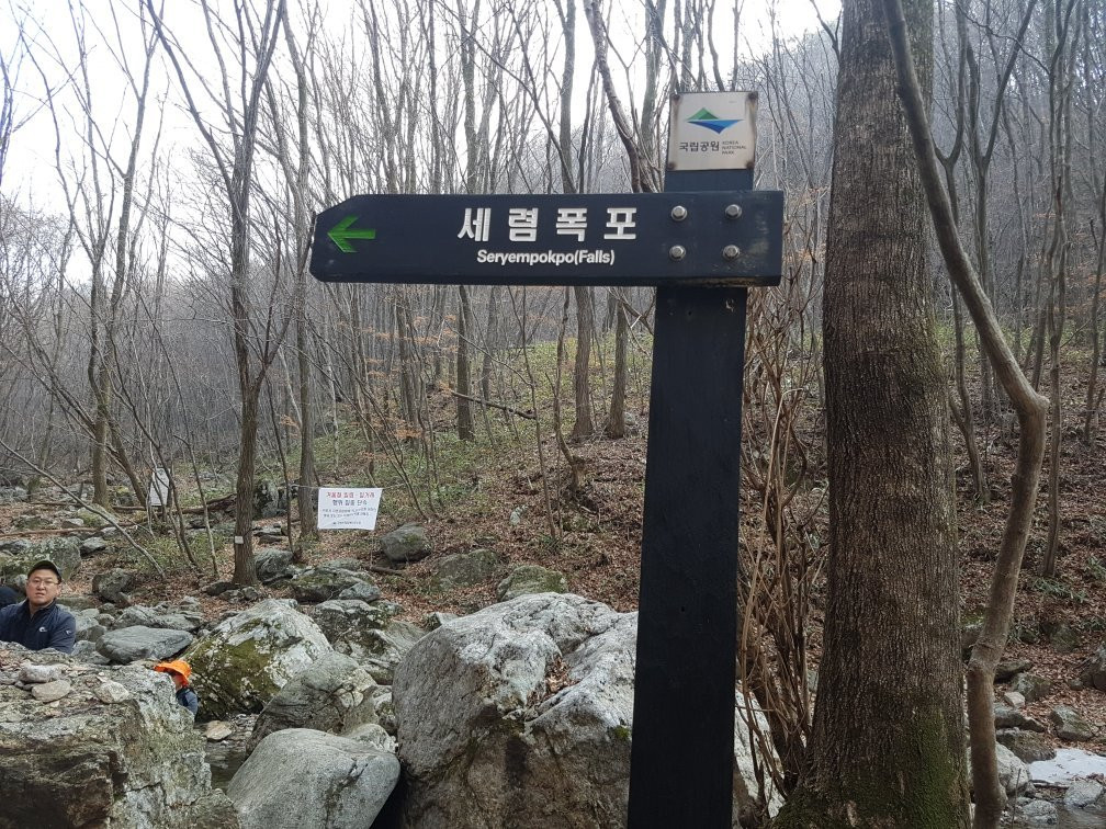 Chiaksan National Park-原州市必去景点