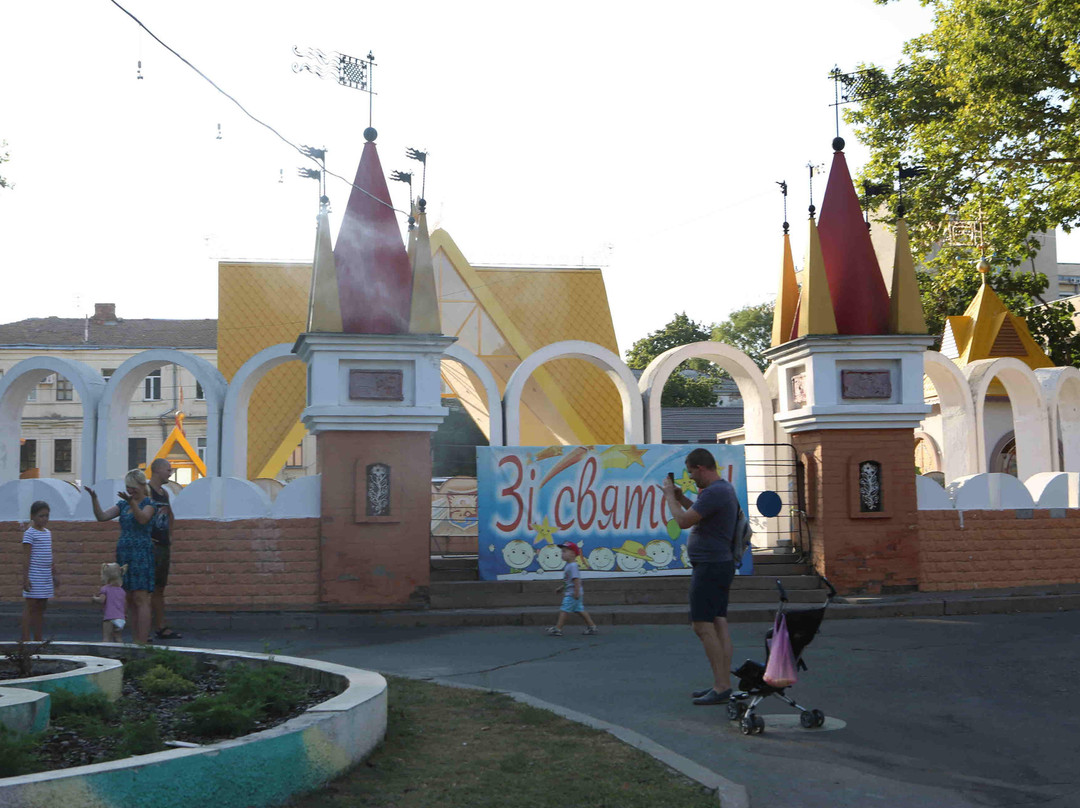Skazka Children Park City-Mykolaiv必去景点