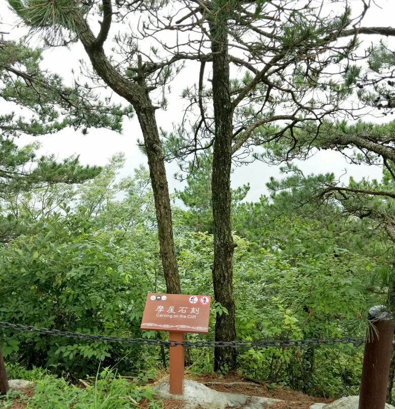 三角山-浠水县必去景点