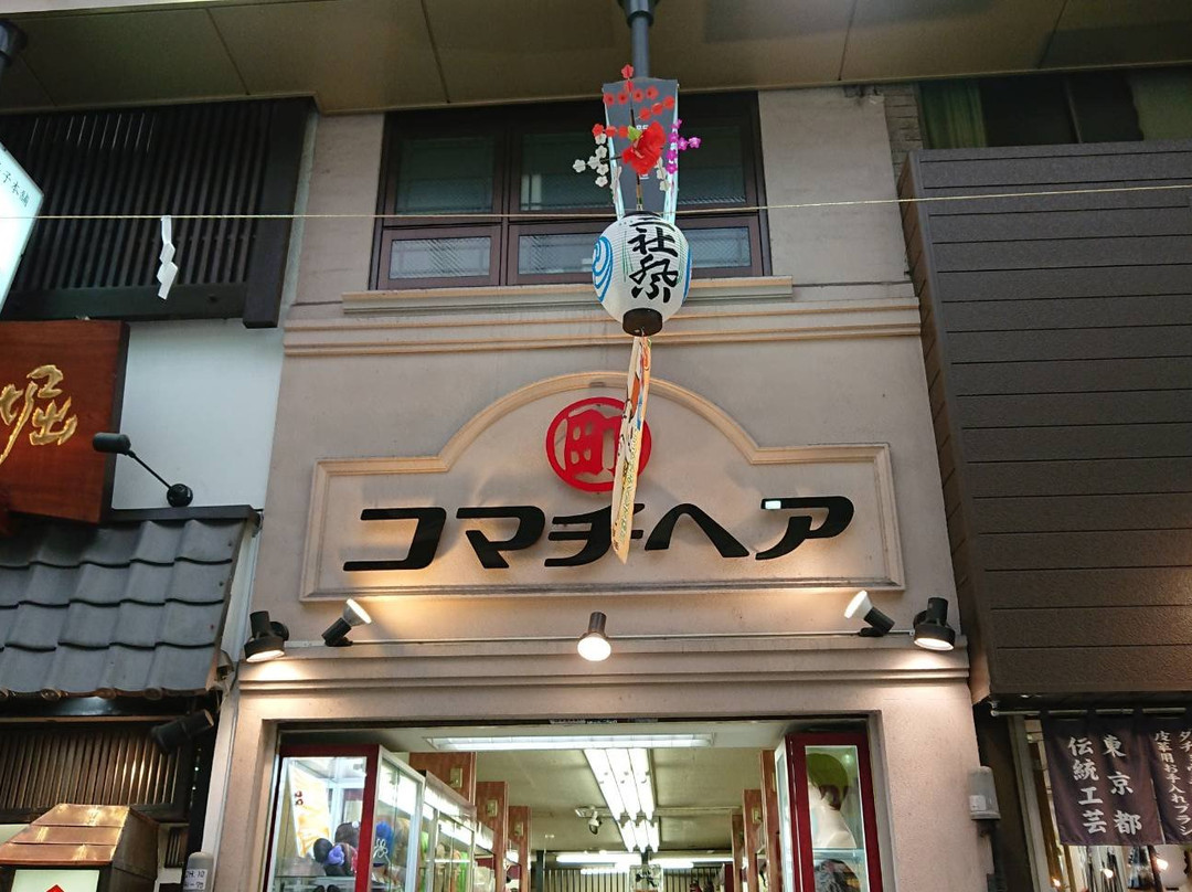 Komachi Hair 01 Asakusa Shin-Nakamise St-Asakusa必去景点