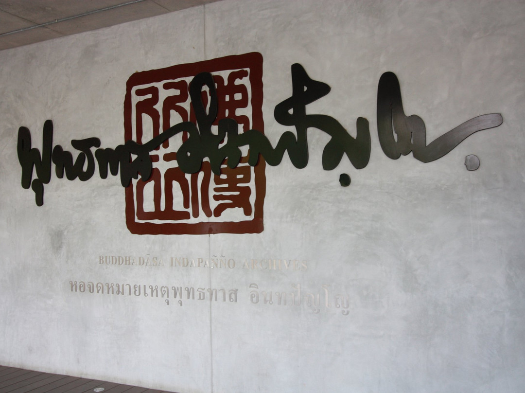 Wat Suan Mokkh Bangkok-曼谷必去景点