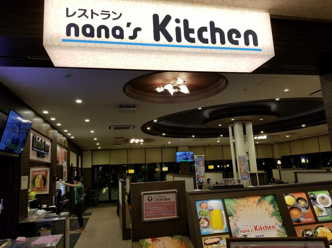 Nananoyu-习志野市必去景点