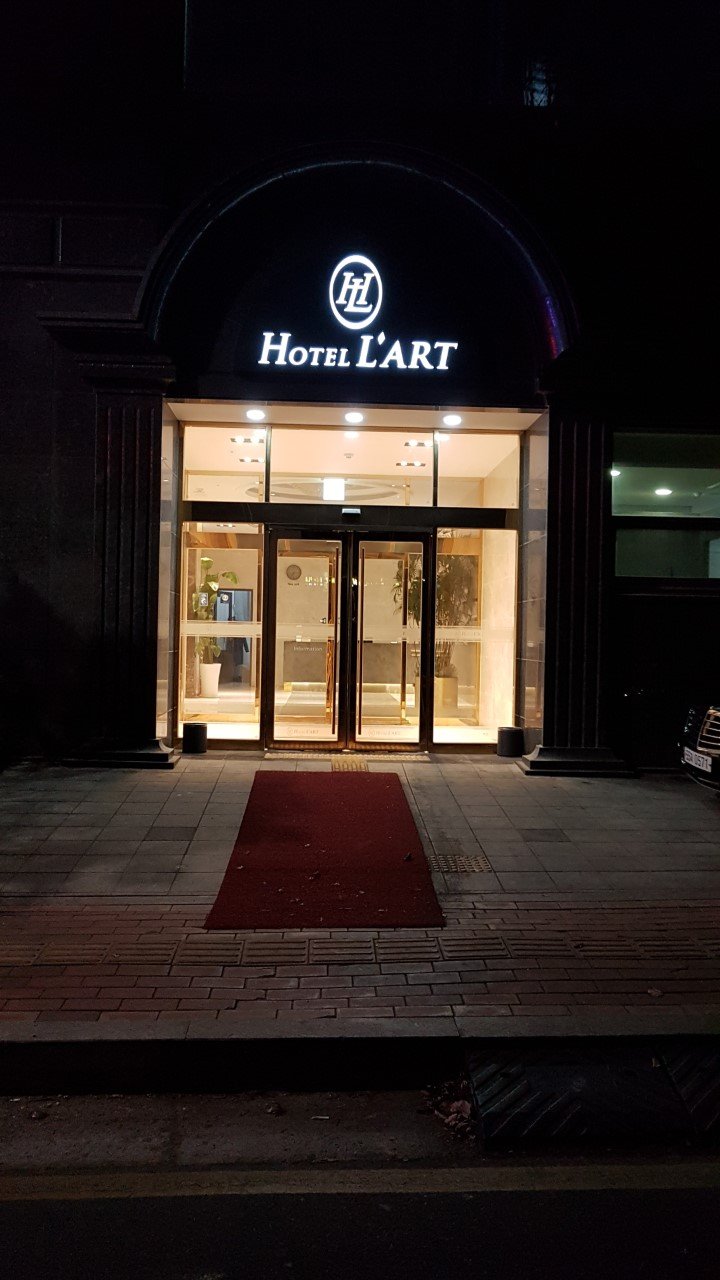 Hotel L'art Gimpo-浴室