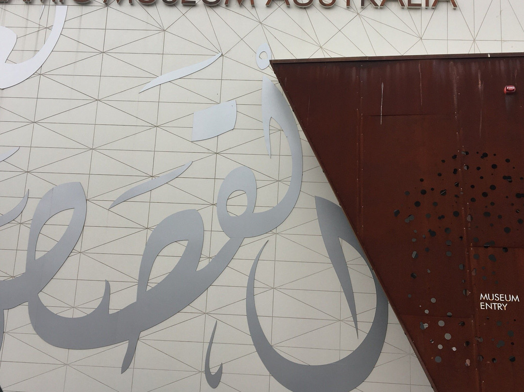 Islamic Museum of Australia景点图片