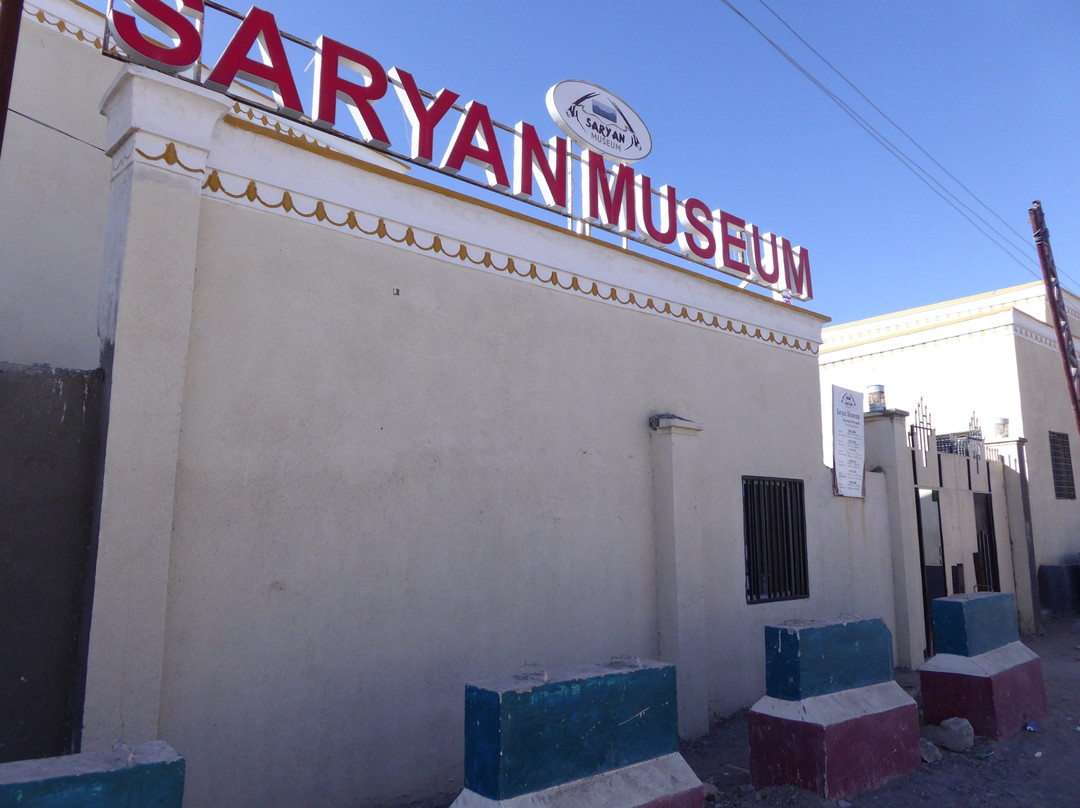 Saryan Museum-Hargeysa必去景点