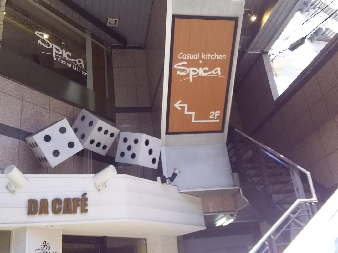 スピカダイニング&カフェ