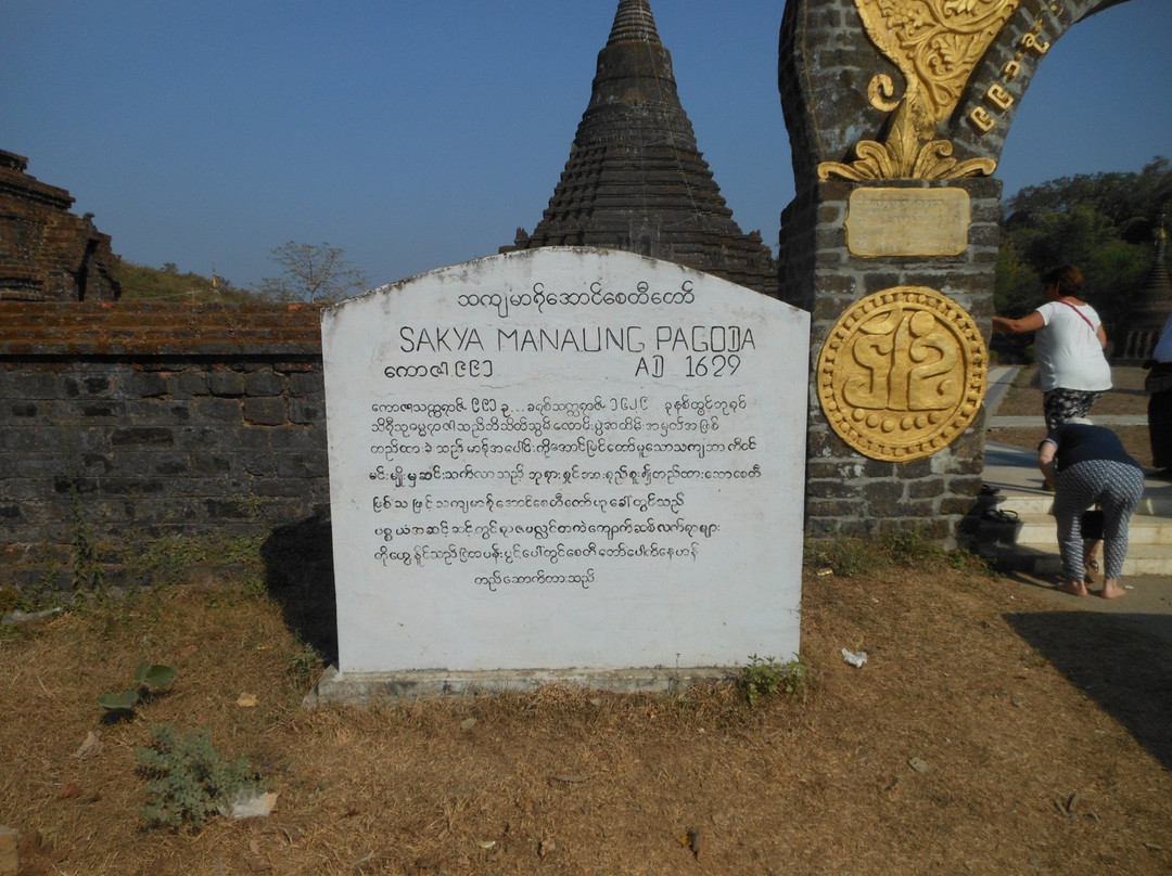 Sakya Man Aung Pagoda-Mrauk U必去景点
