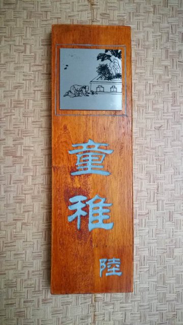 浮生四季青年旅舍-官方