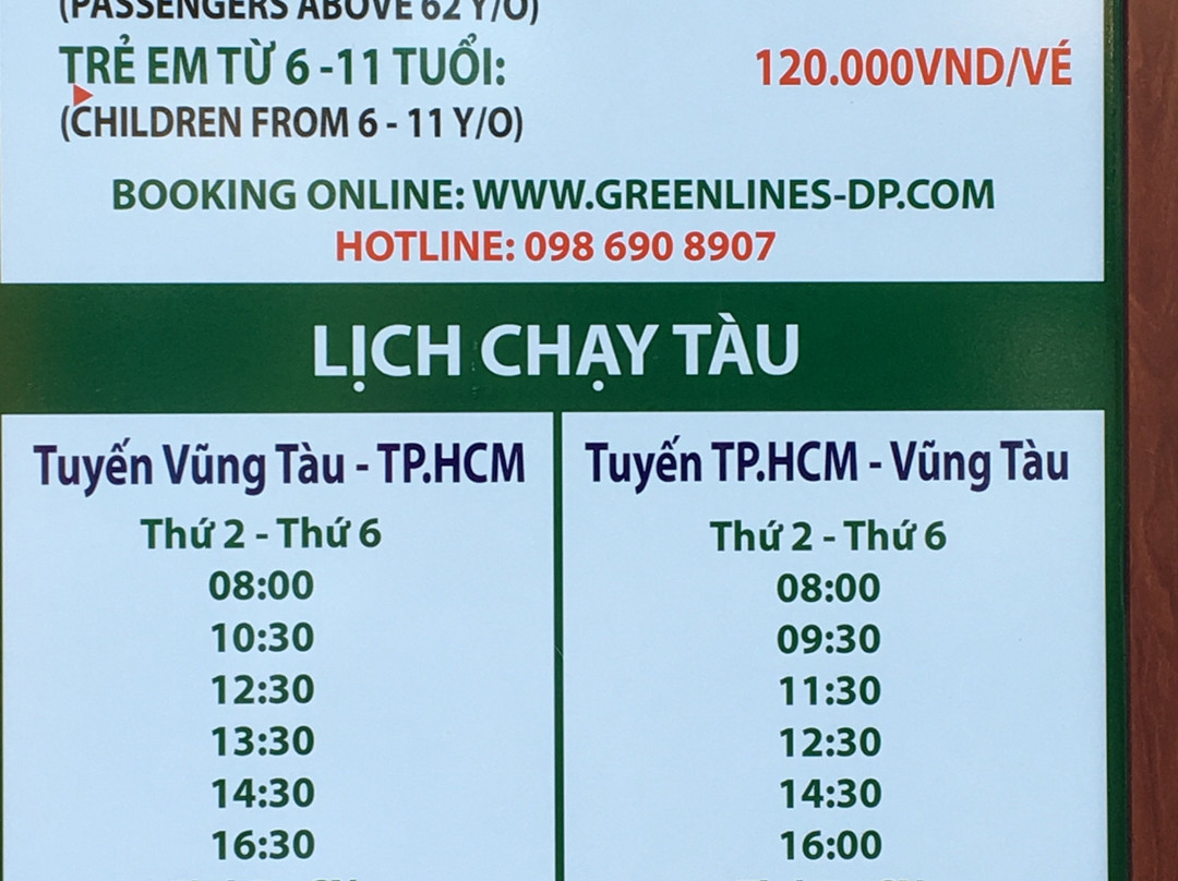 Vung Tau Ferry Terminal-头顿必去景点