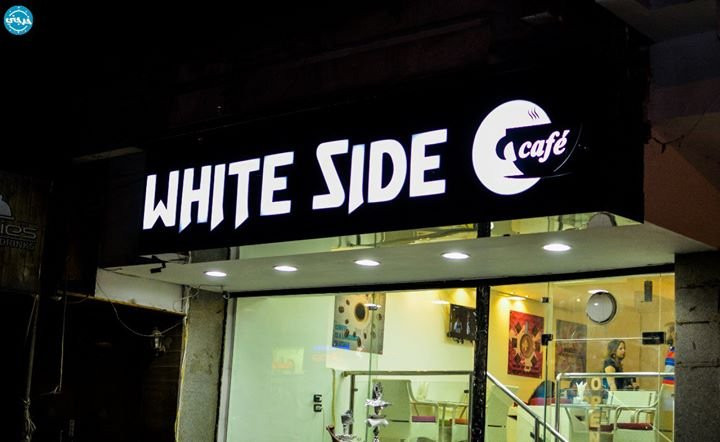 Badr餐馆和美食-White Side cafe