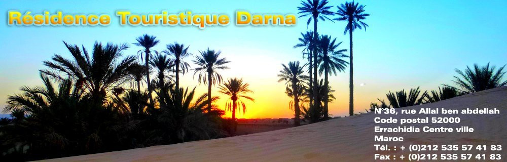 Residence Touristique Darna主图