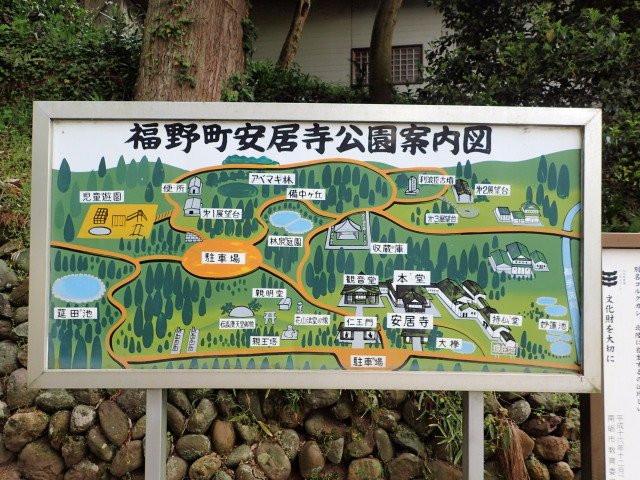 Angoji Temple-南砺市必去景点