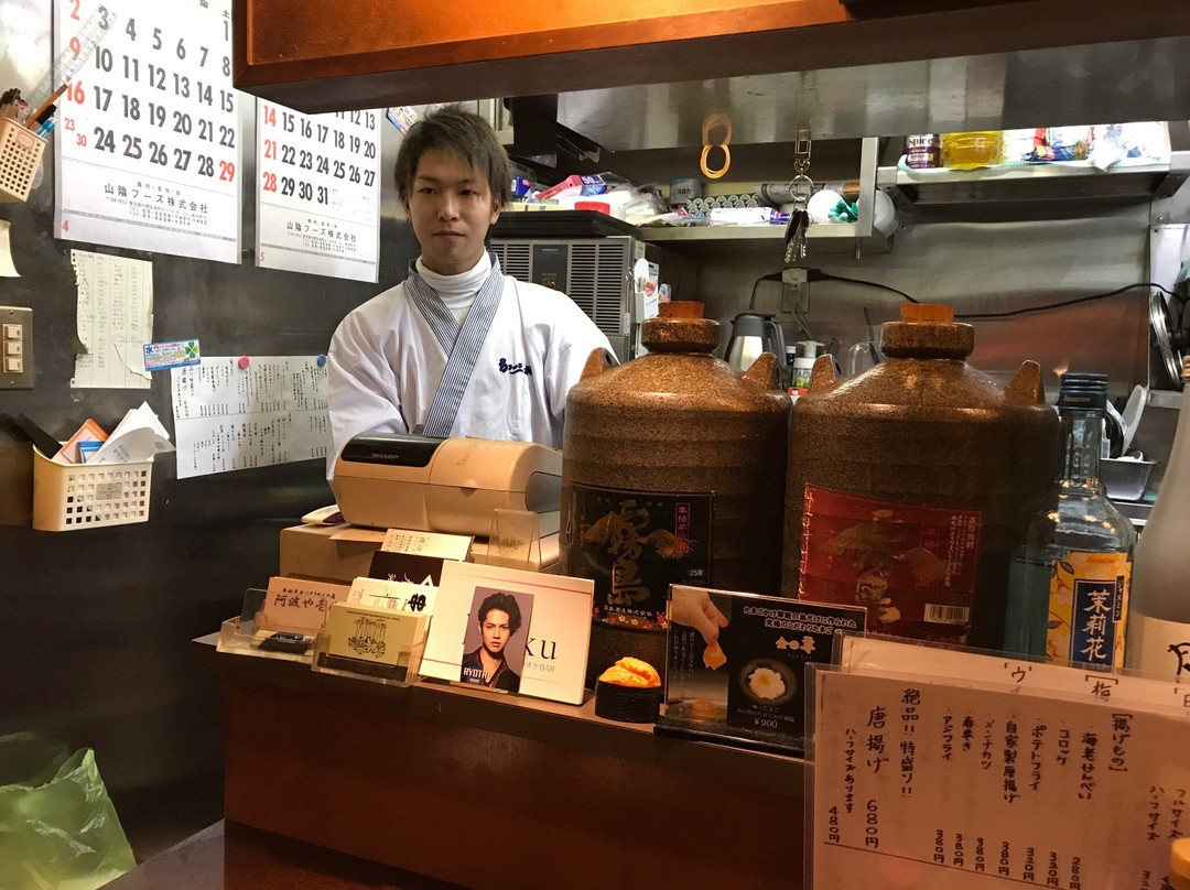 ちょいと一杯