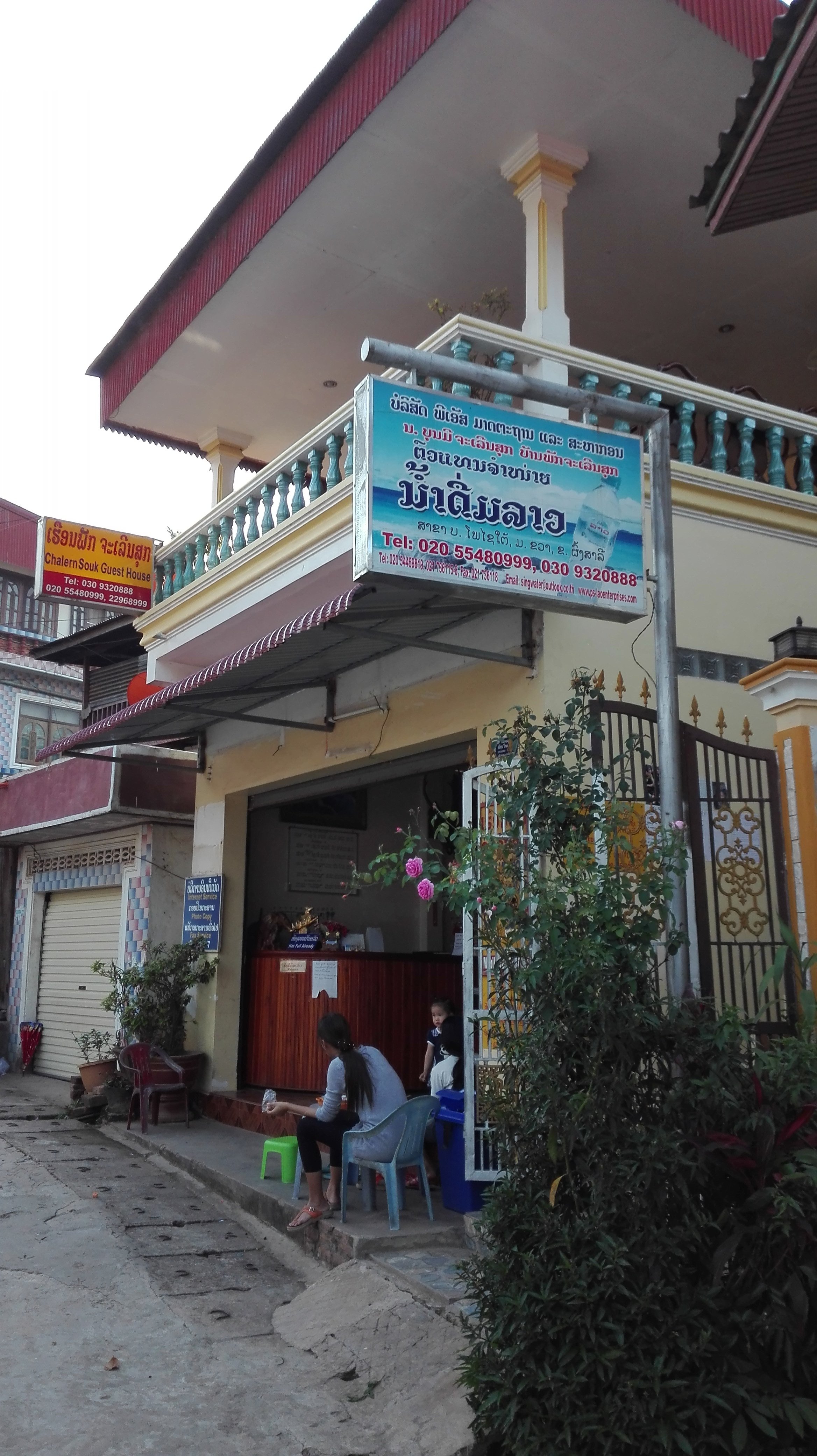 Chaleunsuk Guesthouse-官方