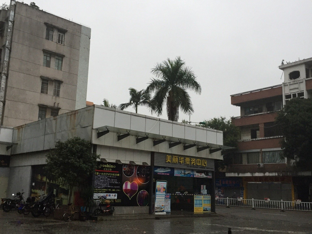 美丽华大酒店主图