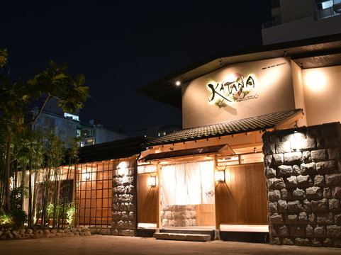 Katana Shabu & Japanese Dining主图