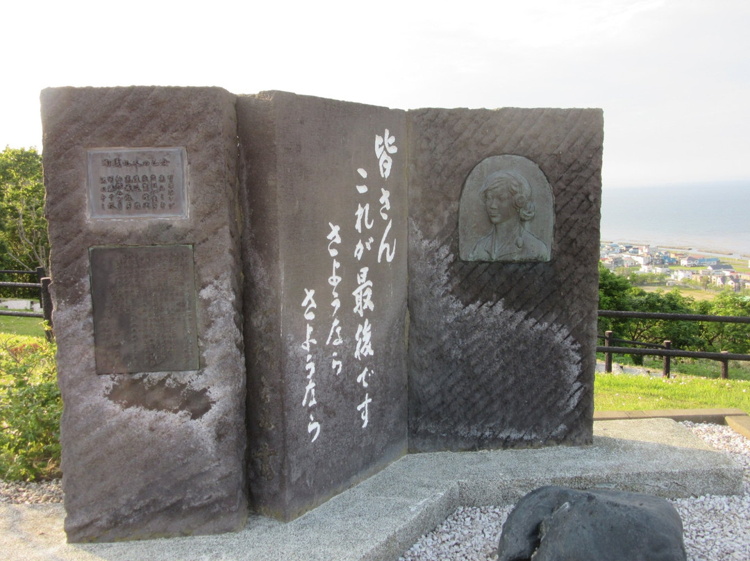 Wakkanai Footpath Wakkanai Park Hyosetsu no Mon Course-稚内市必去景点