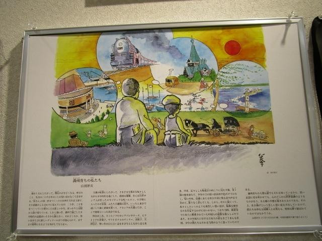 Noko Museum-福冈市必去景点