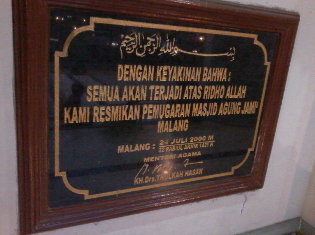 Jami Great Mosque Malang景点图片