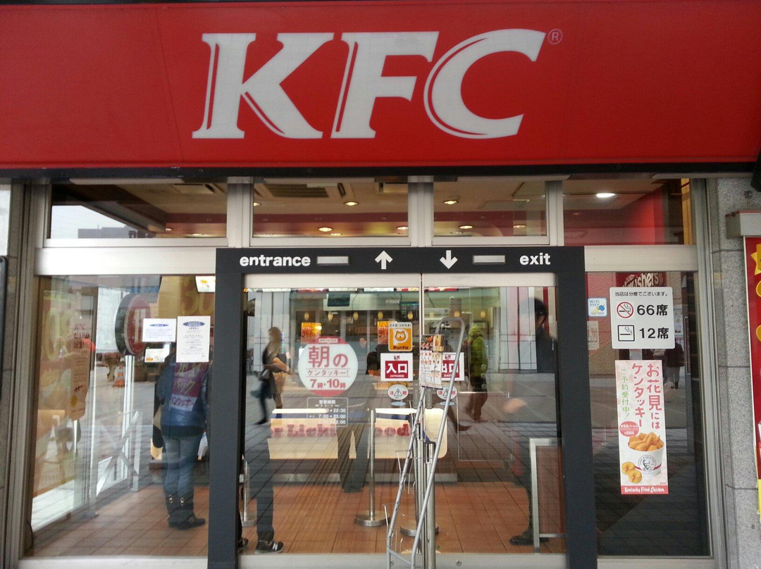 ケンタッキーフライドチキン 新百合ヶ丘店