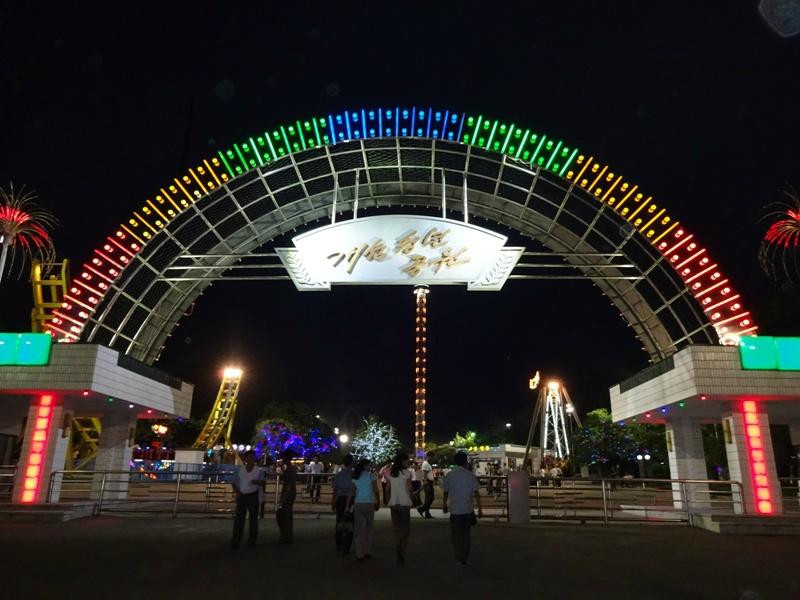 Kaeson Youth Park-平壤必去景点