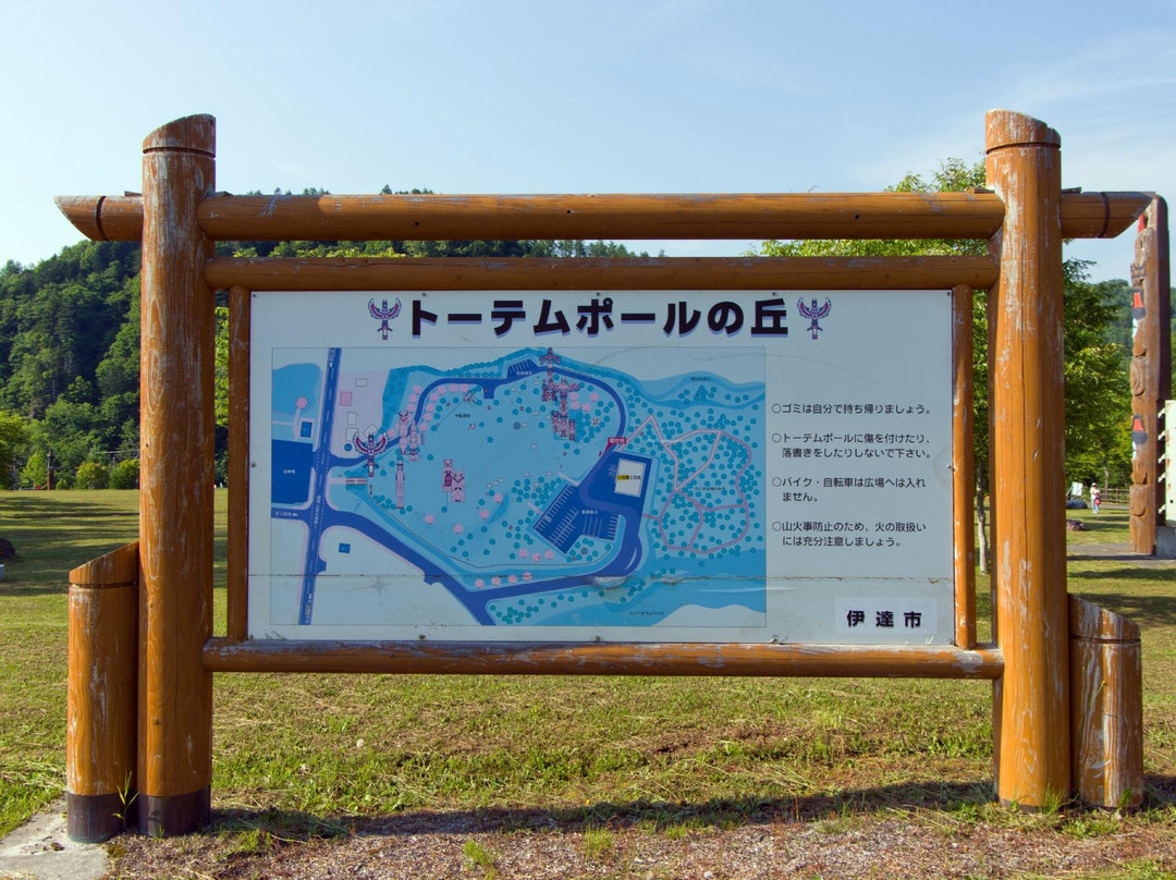 Sangaitaki Park-伊达市必去景点