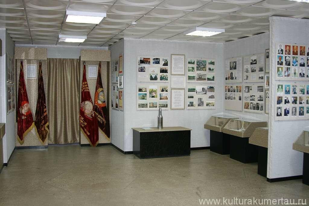 Kumertau旅游景点-Kumertau Town Museum