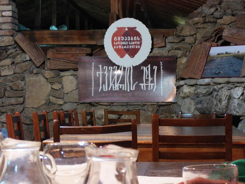Babaneuri旅游攻略图片
