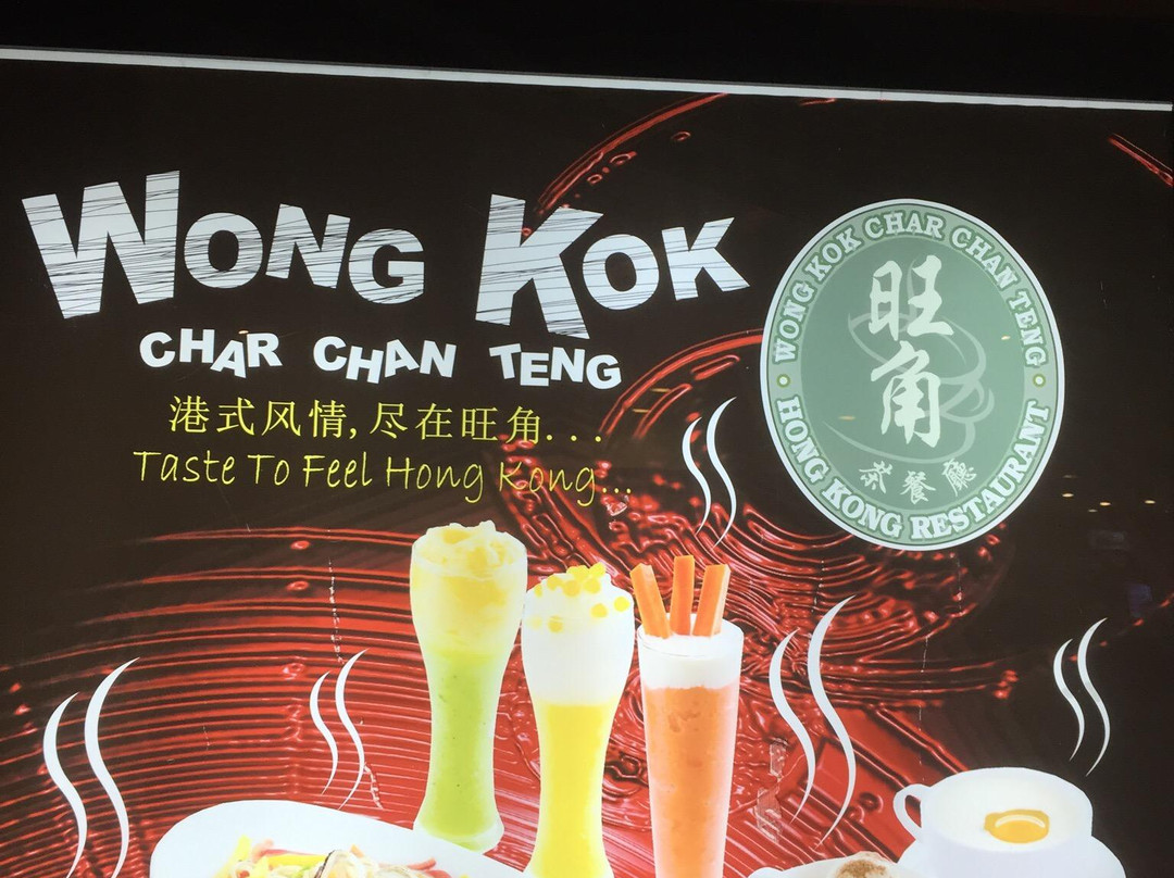 新山城中坊-新山必去景点