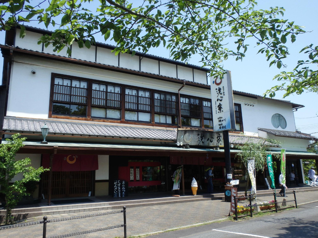洗心寮