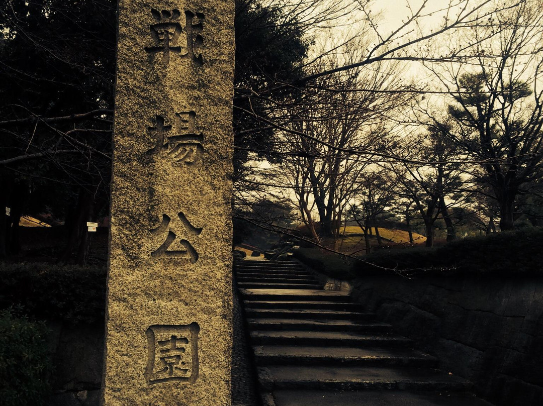 Nagakute, Foughten Field-长久手市必去景点