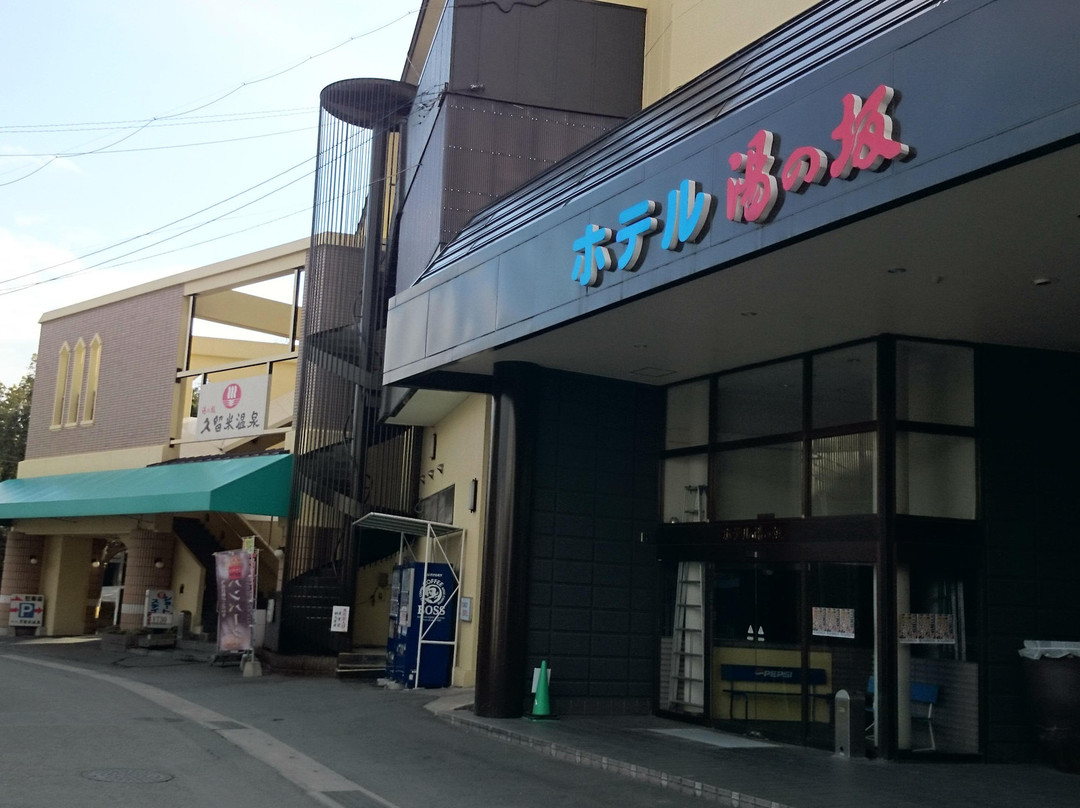 Yunosaka Kurume Onsen主图