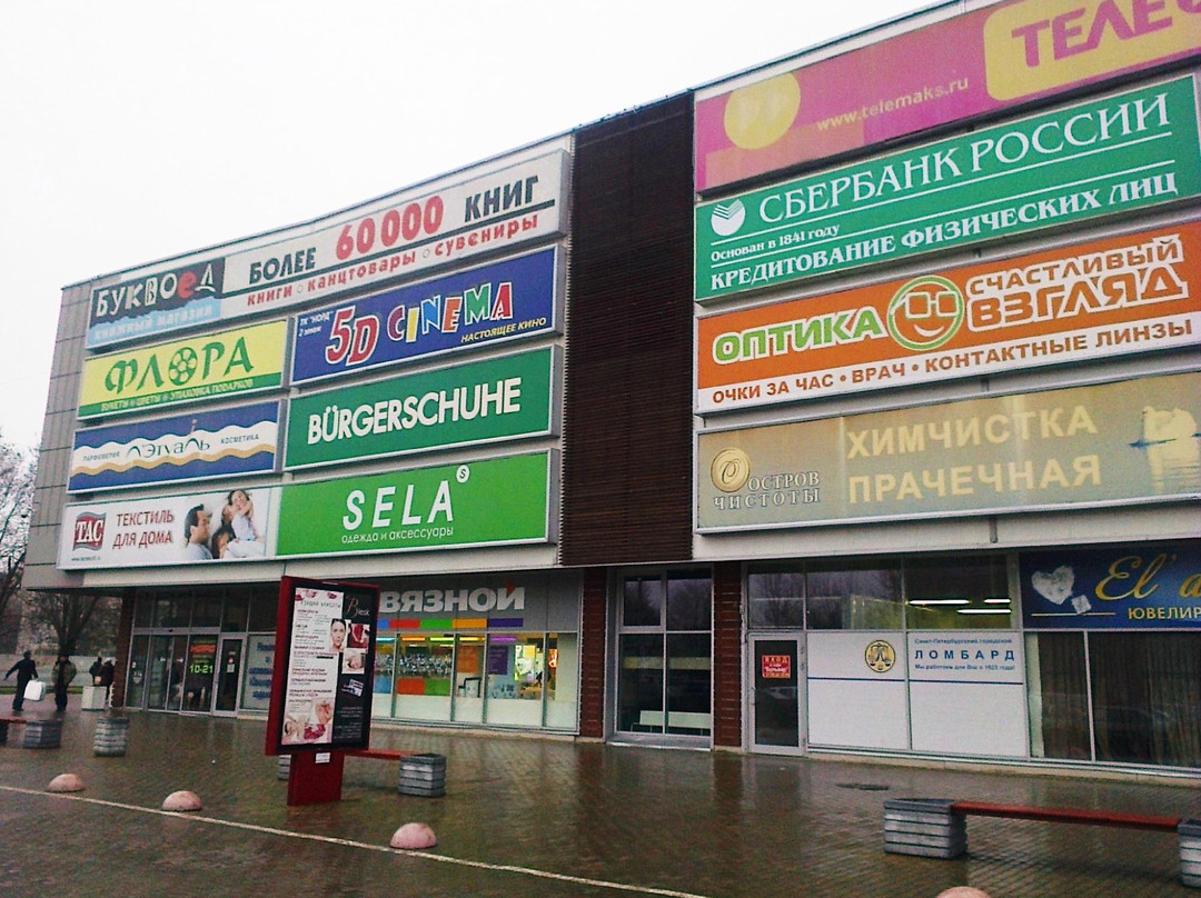 Shopping Complex Nord景点图片