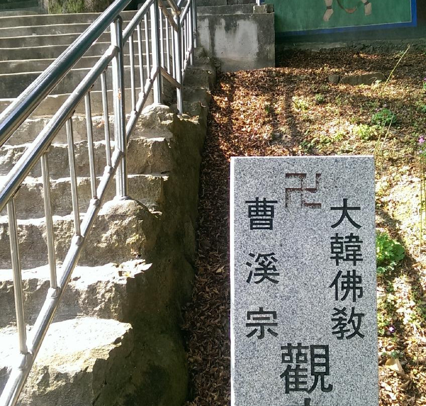 Yudalsan Sculpture Park-木浦市必去景点