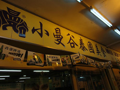 Gallery 2