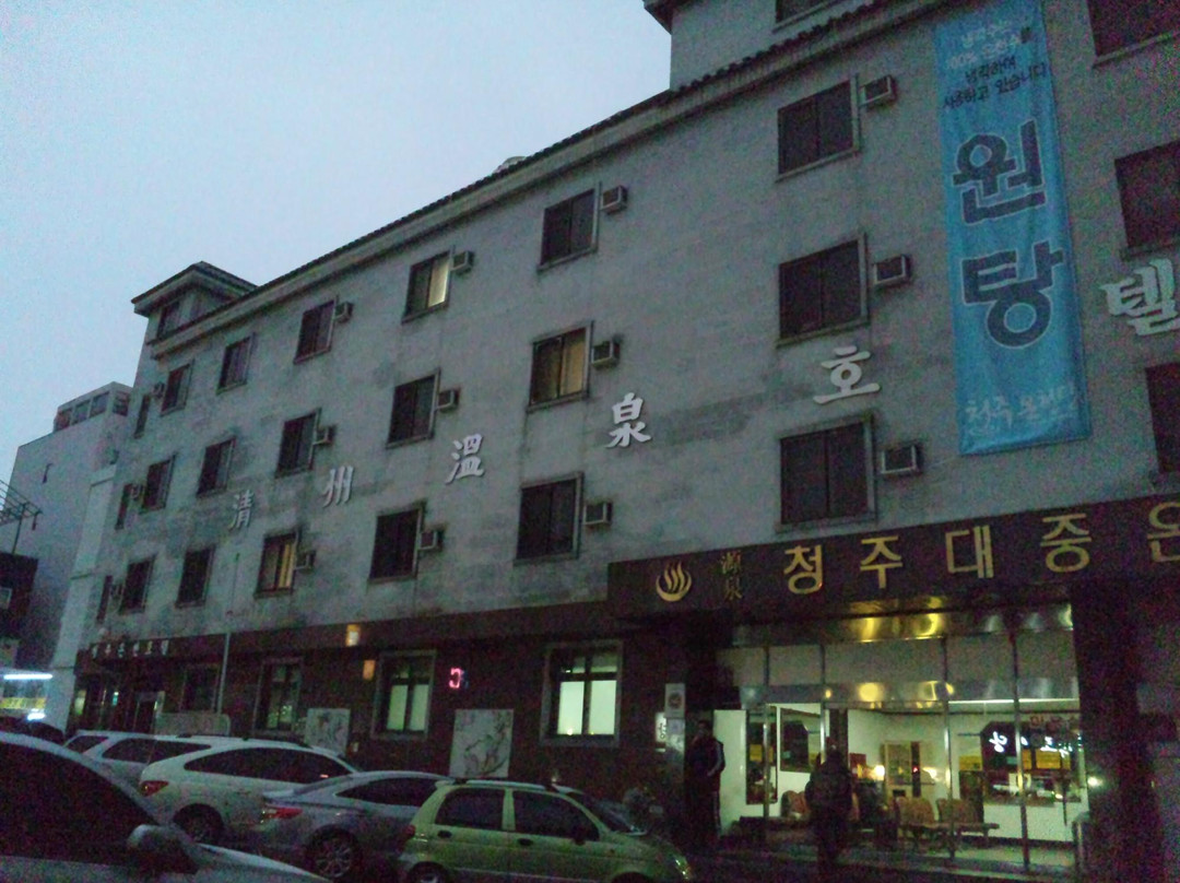 Onyang Cheongju Hot Spring主图