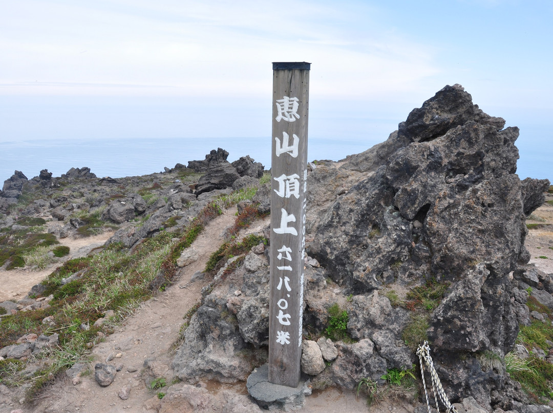 Mt. Esan-函馆市必去景点