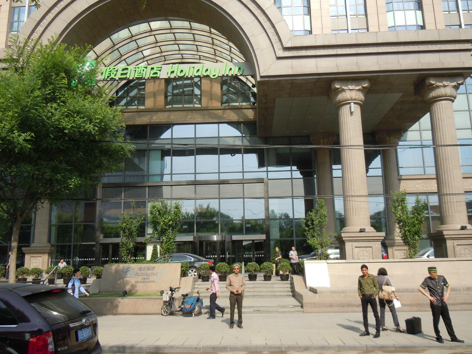 北京红杉假日酒店-浴室