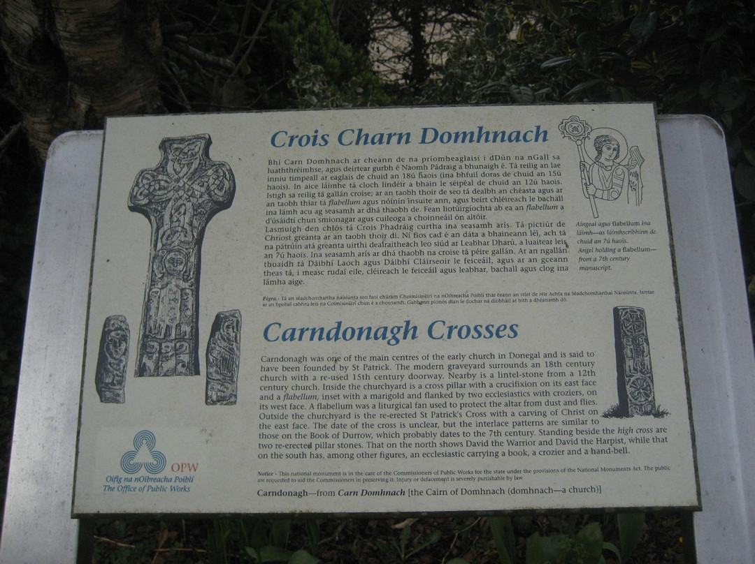 St. Patrick's High Cross景点图片