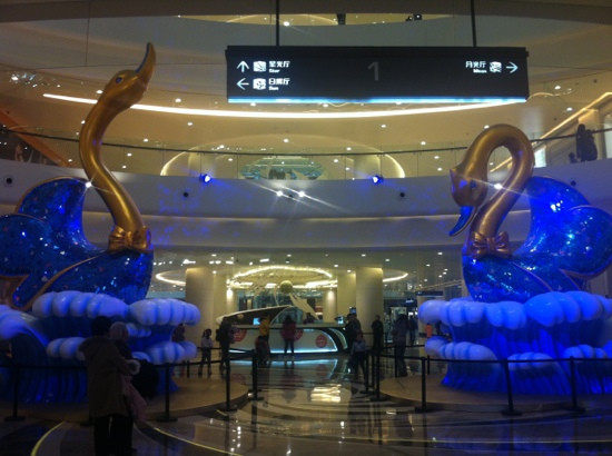 银河国际购物中心-天津市必去景点